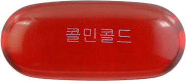 콜민콜드연질캡슐 제품 사진