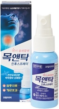 목앤탁인후스프레이 제품 사진