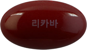 리카바연질캡슐 제품 사진