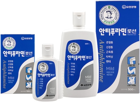 안티푸라민로션 제품 사진