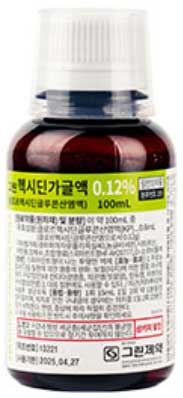 그린헥시딘가글액_(0.5mL/100mL) 제품 사진