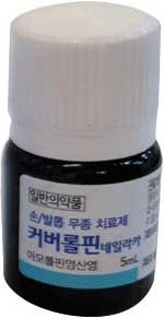 커버롤핀네일라카_(0.2787g/5mL) 제품 사진