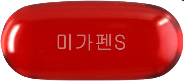 미가펜에스연질캡슐 제품 사진