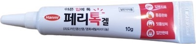 페리톡겔 제품 사진