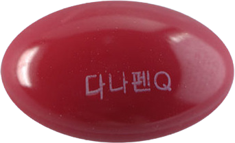다나펜큐연질캡슐 제품 사진