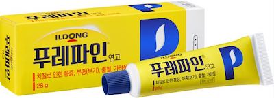 푸레파인마일드연고_(28g) 제품 사진