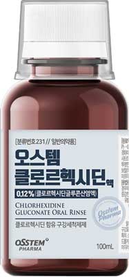 오스템클로르헥시딘액0.12%_(0.6mL/100mL) 제품 사진