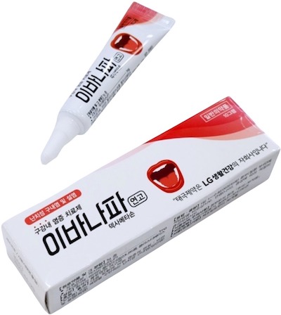 이바나파연고_(10mg/10g) 제품 사진