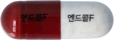 엔드콜에프캡슐 제품 사진