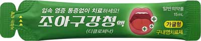조아구강청액_(11.1mg/15mL) 제품 사진