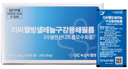 지씨웰빙셀레늄구강용해필름_(0.33mg/1장) 제품 사진