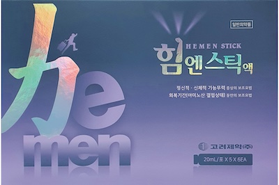 힘엔스틱액_(5.29g/20mL) 제품 사진
