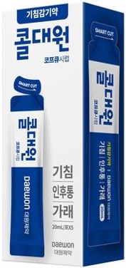 콜대원코프큐시럽_(20mL) 제품 사진