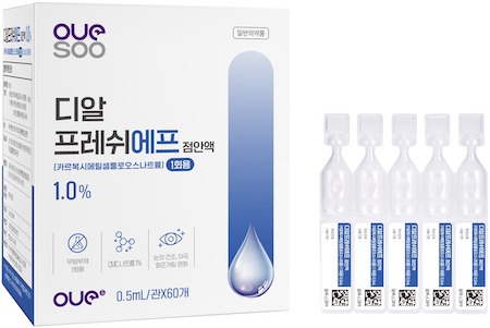 디알프레쉬에프점안액(1회용)_(4.5mg/0.45mL) 제품 사진