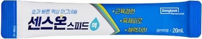 센스온스피드액_(20mL) 제품 사진