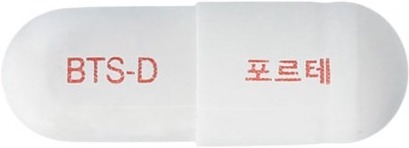 바이오탑디포르테캡슐 제품 사진