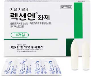 렉센엔좌제 제품 사진