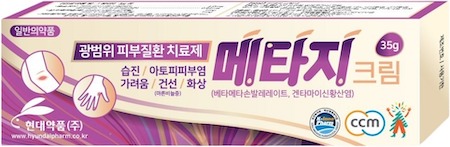 메타지크림_(35g) 제품 사진