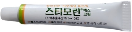 스티모린에스크림 제품 사진
