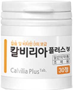 칼비리아플러스정 제품 사진