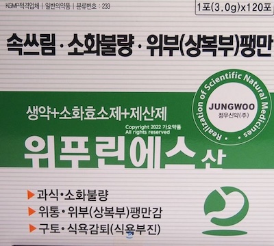 위푸린에스산_(3g) 제품 사진