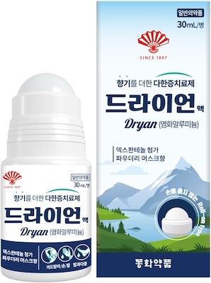 드라이언액 제품 사진