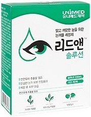 리드앤솔루션 제품 사진