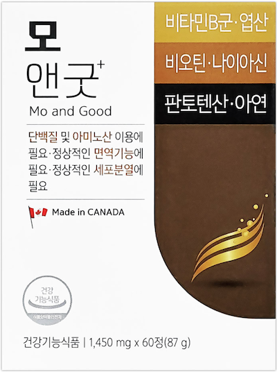 모앤굿 제품 사진