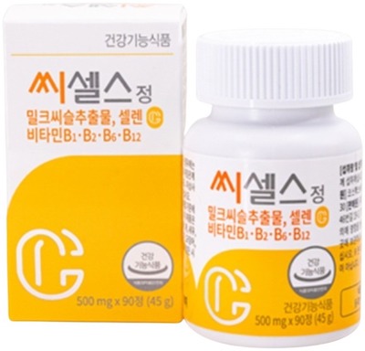 씨셀스정 제품 사진