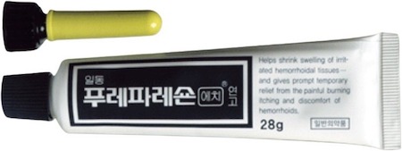 푸레파레숀에치연고 제품 사진