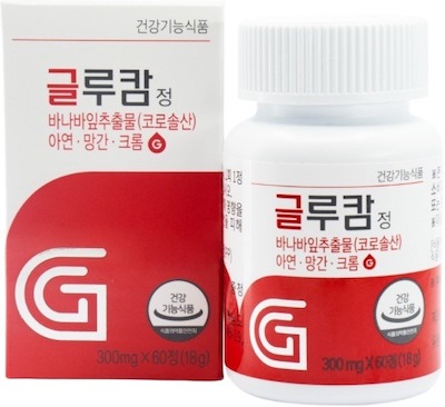 글루캄정 제품 사진