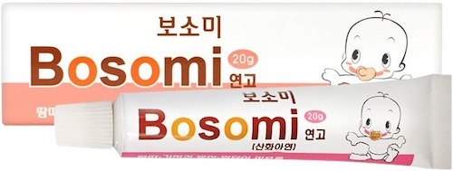 보소미연고20g 제품 사진