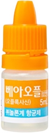 베아오플점안액 제품 사진