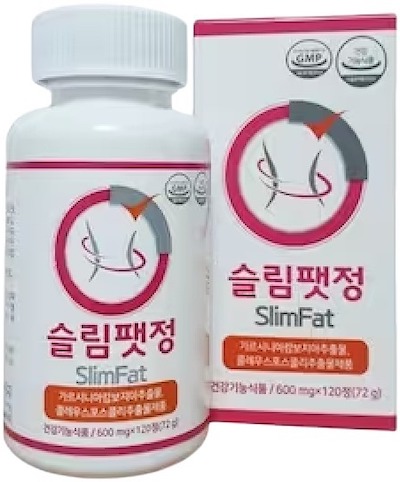 슬림팻정 제품 사진