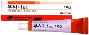 후시나연고 제품 사진