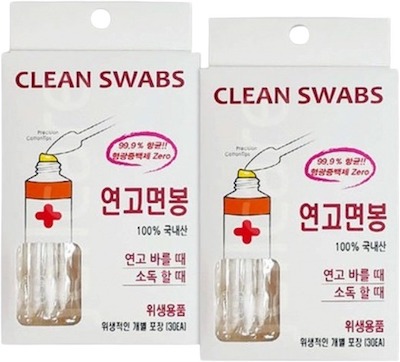 연고면봉 제품 사진