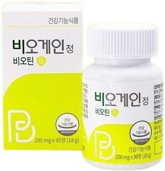 비오게인정 제품 사진
