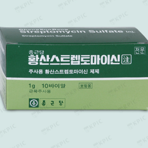 종근당황산스트렙토마이신주 제품 사진