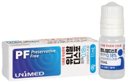 유니알디스포점안액0.18%(11mL) 제품 사진
